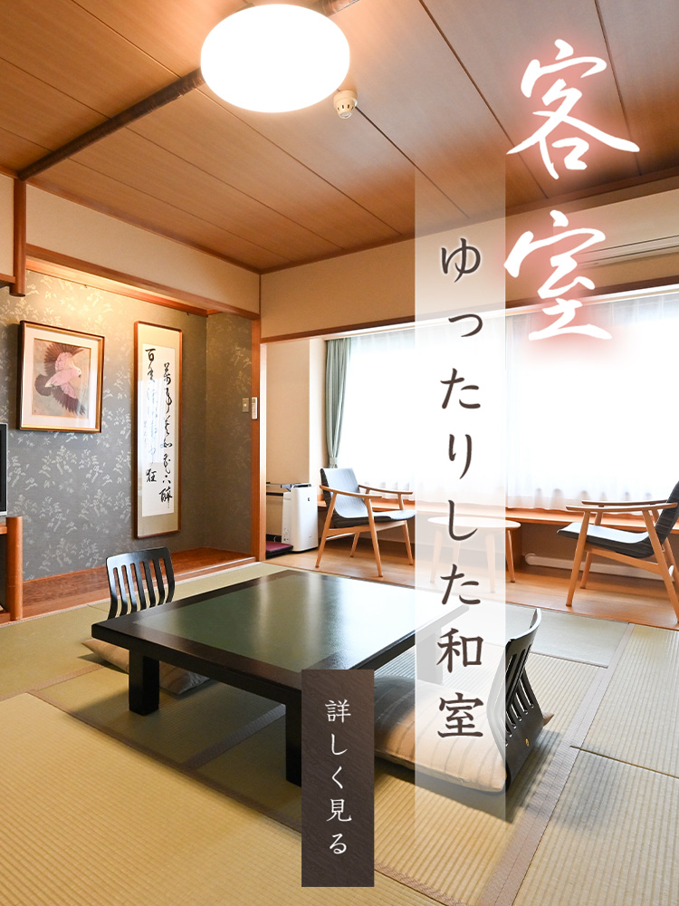 客室