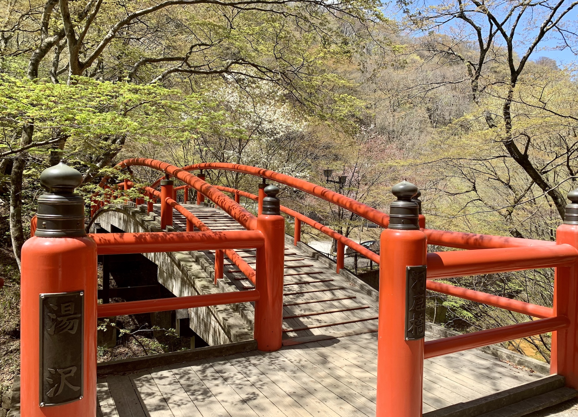 河鹿橋修繕工事について(渋川市)